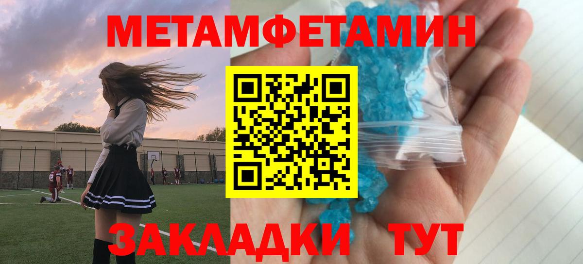 АМФЕТАМИН  АМФ Розовый  Вход с VPN  Люберцы 