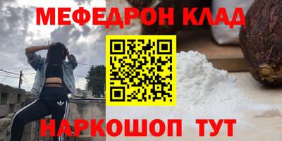 молекула духа Гатчина