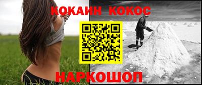 наркотики Гай