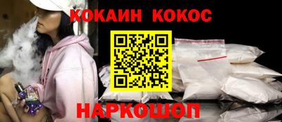 кокаин колумбия Гагарин
