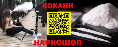 кокаин колумбия Гагарин