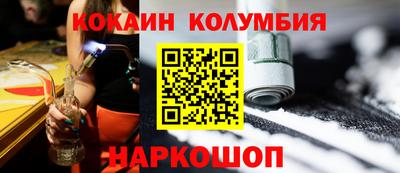 наркотики Гай