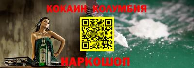 наркотики Гай
