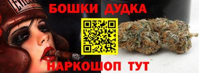 молекула духа Гатчина