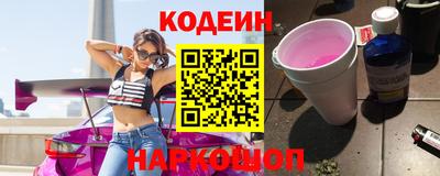наркотики Гай