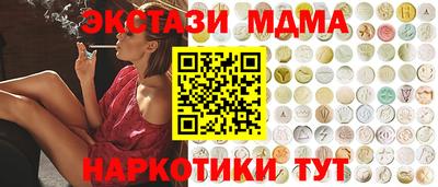 наркотики Гай