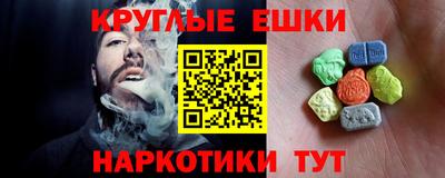 наркотики Гай