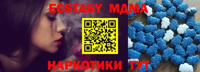 молекула духа Гатчина