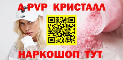 молекула духа Гатчина
