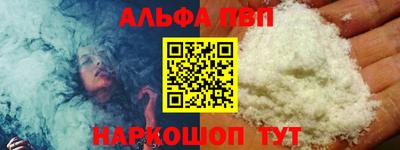 молекула духа Гатчина