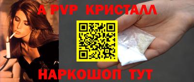 наркотики Гай