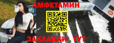 молекула духа Гатчина