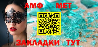 молекула духа Гатчина