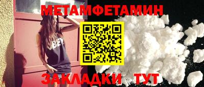 молекула духа Гатчина