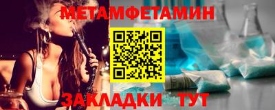 мескалин Шелехов