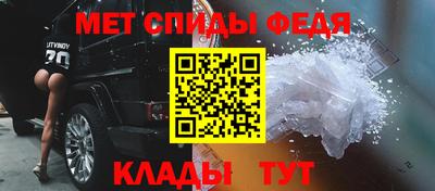 молекула духа Гатчина
