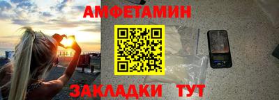 молекула духа Гатчина
