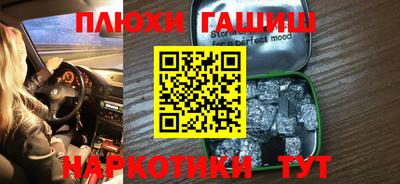 молекула духа Гатчина