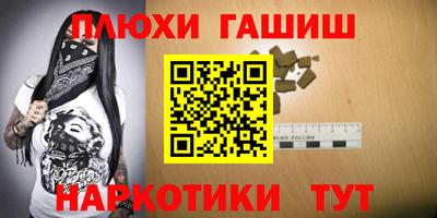наркотики Гай