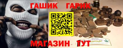 молекула духа Гатчина