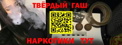 молекула духа Гатчина