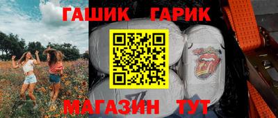 молекула духа Гатчина