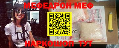 молекула духа Гатчина