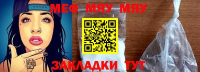 молекула духа Гатчина