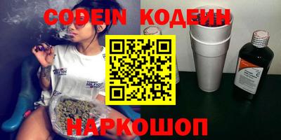 наркотики Гай