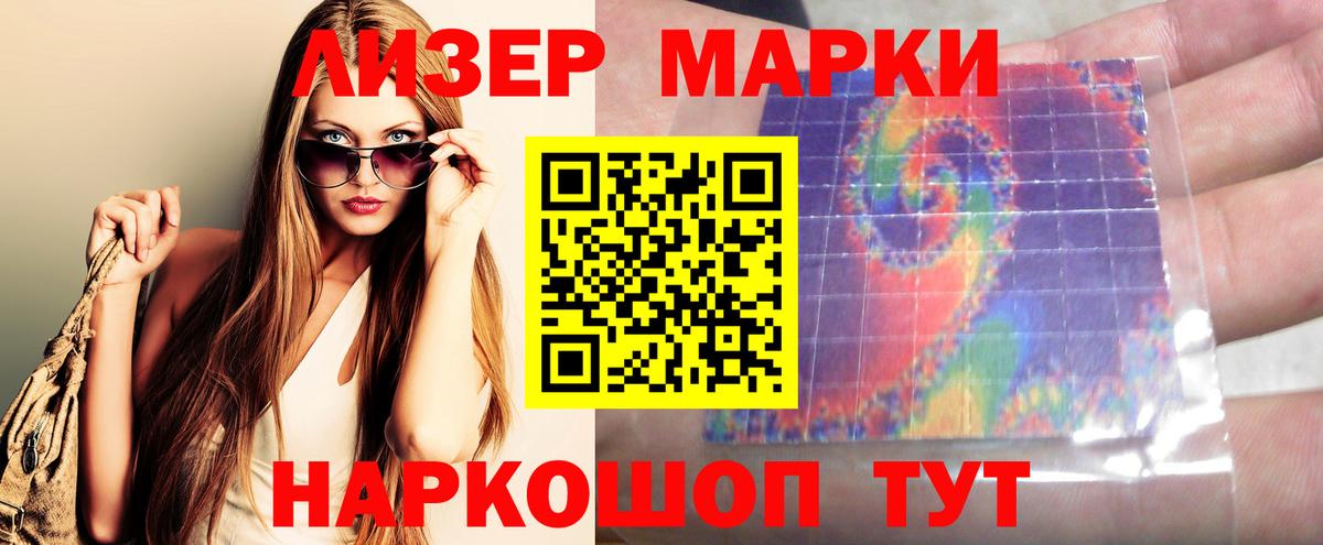 LSD-25 экстази ecstasy  Вход с VPN  Лсд 25 экстази  Люберцы 