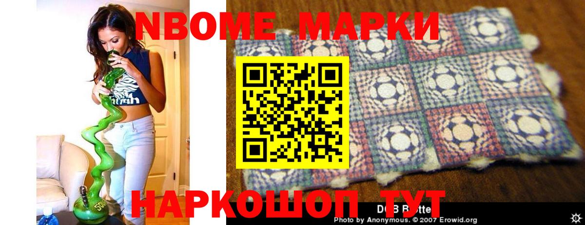 LSD-25 экстази кислота Люберцы