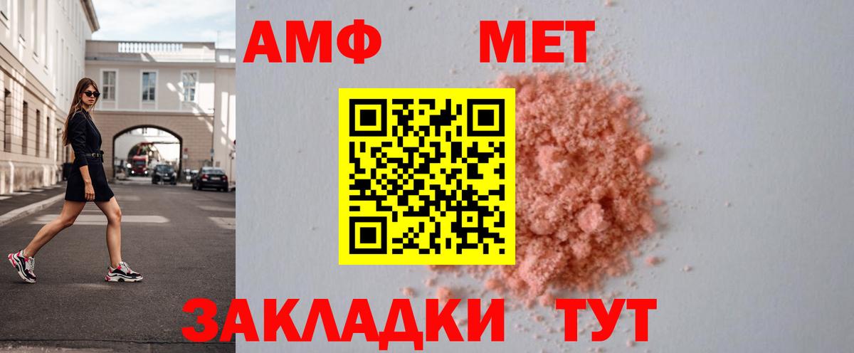 Первитин Methamphetamine  Первитин Methamphetamine  Вход с VPN  Люберцы 