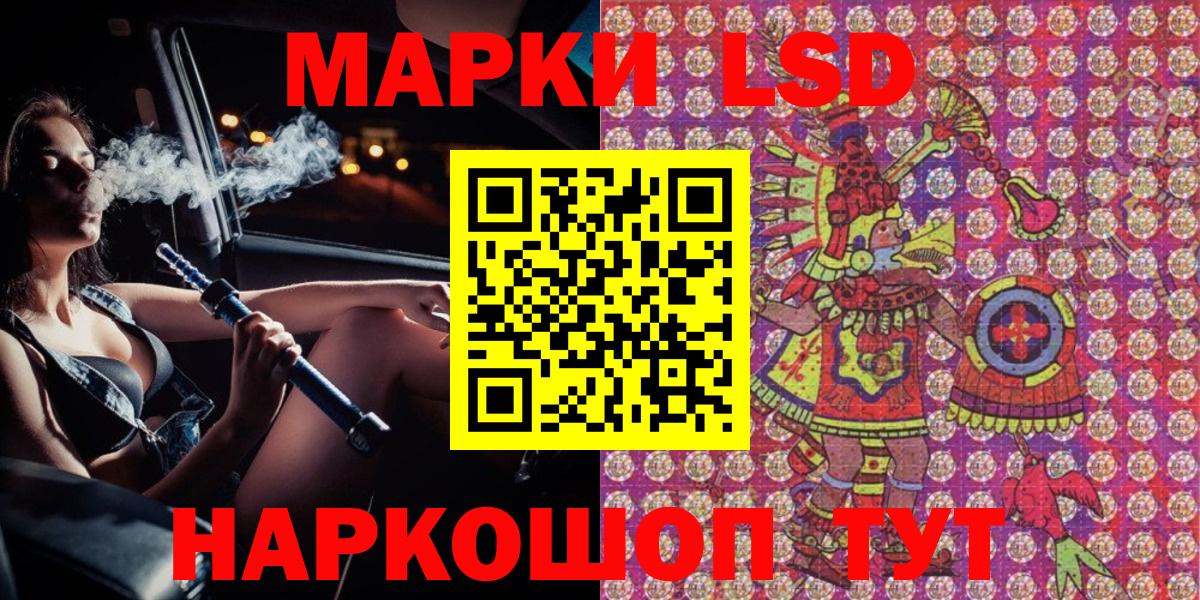Марки N-bome 1,8мг Люберцы