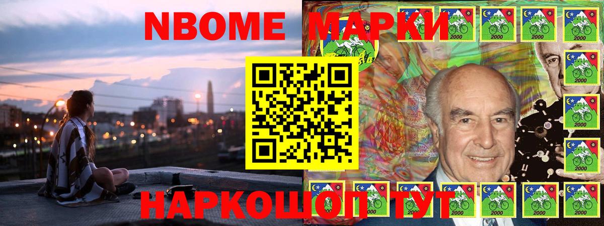 Люберцы  купить наркотики сайты  Вход с VPN  Марки NBOMe 1,8мг 