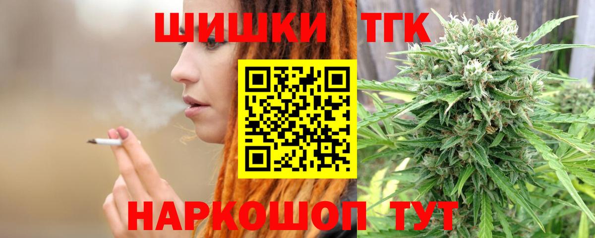Конопля семена Люберцы