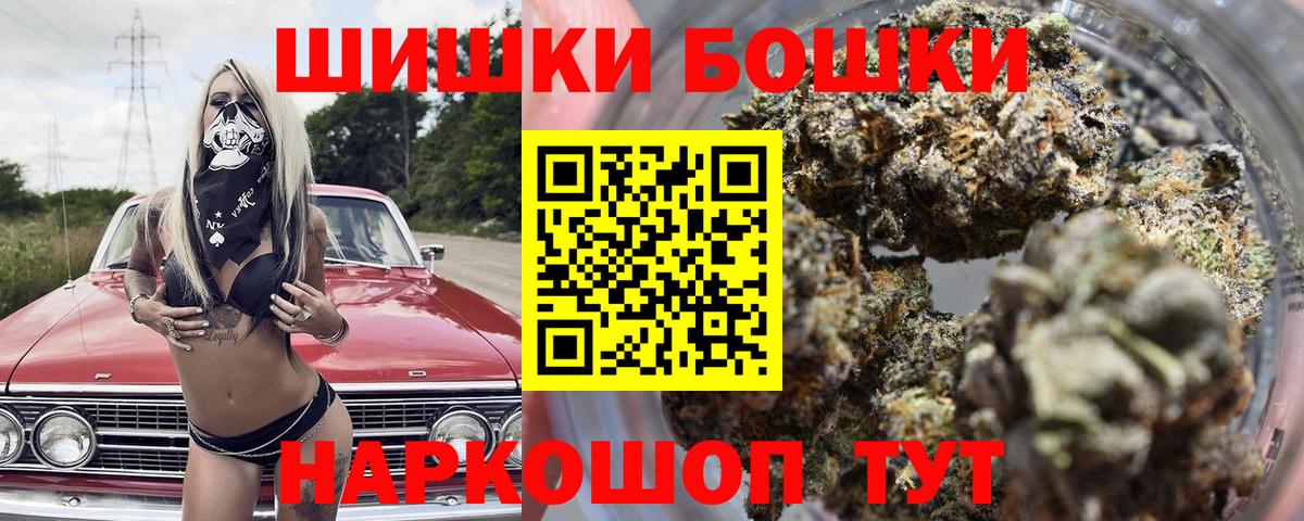 Конопля AK-47  Конопля SATIVA & INDICA  Бошки марихуана AK-47  Люберцы  Вход с VPN 
